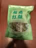 相遇红颜贡菜250g特级 云南大理特产苔菜干 农家脱水蔬菜凉拌火锅南北干货 实拍图