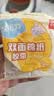 得力（deli）高粘棉纸双面胶带 9mm*10y 学生文具 开学必备学习用品 白色小卷芯2卷凑单 办公用品 30434 实拍图