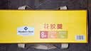 MEMBER'S MARKMember's Mark花胶羹2.016kg 252g*8碗 实拍图
