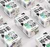 西域春3.8g新疆纯牛奶125mlX20盒整箱装早餐奶儿童奶纯牛奶礼盒 实拍图
