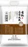 裕道府有机五常大米20斤 农稻香2号 2026年新米自营（东北大米 十公斤） 实拍图