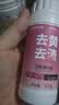 巨奇（JUQI）严选婴儿爆炸盐100g*1活氧彩漂粉白衣漂白去黄彩衣去污增艳校服净 实拍图