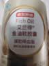 京东京造 2倍高浓度深海鱼油胶囊150粒omega-3辅助降血脂DHA EPA非鱼肝油 实拍图