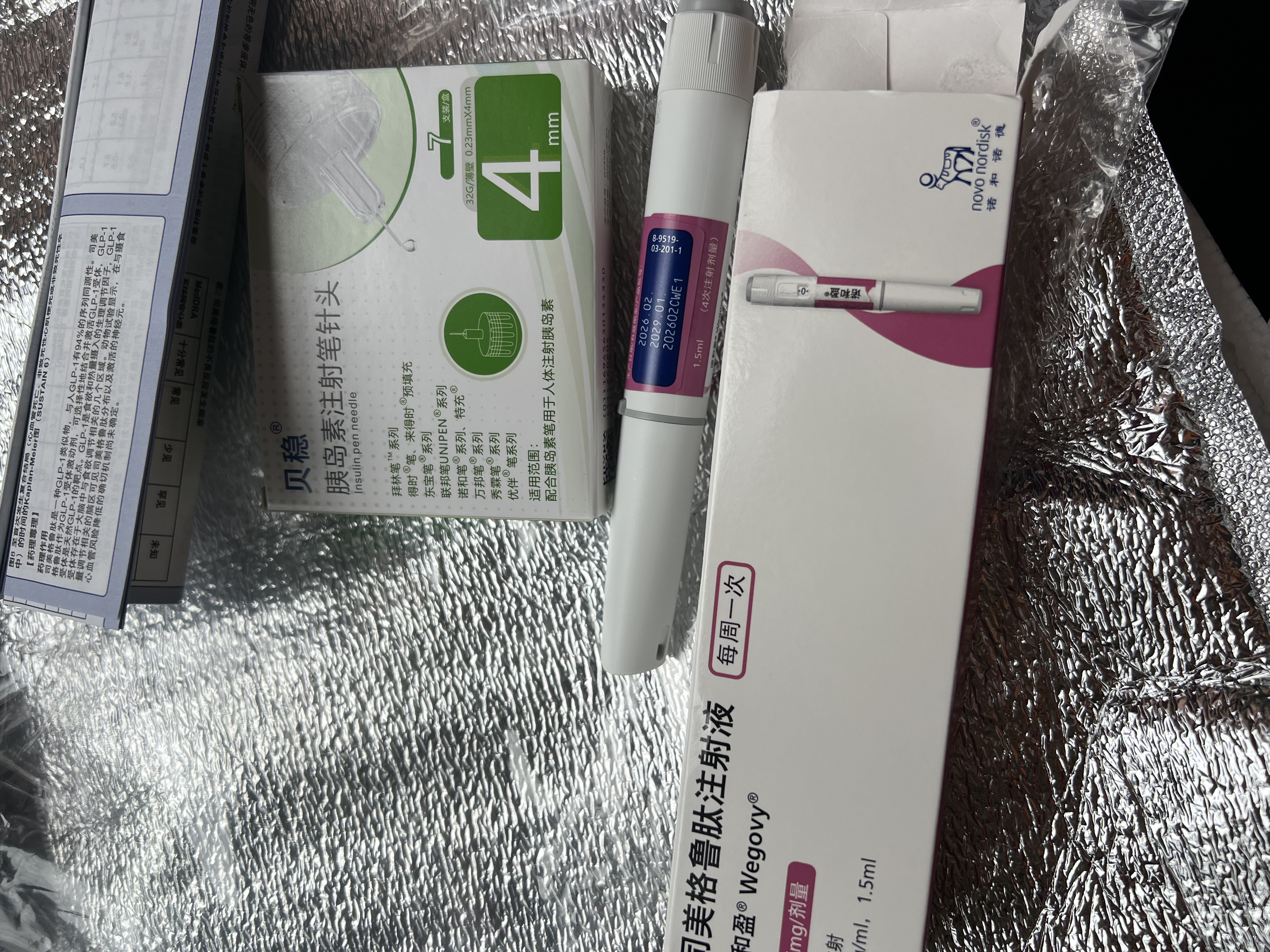 【付款后联系客服】诺和盈 司美格鲁肽注射液 挂号问诊取药服务 1.34mg/ml*1.5ml 1盒装 实拍图