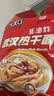 大汉口武汉热干面湖北特产非油炸碱水面干拌面方便面8连包家庭装920g 实拍图