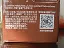 雀巢（Nestle）1+2特浓低糖*速溶咖啡三合一冲调饮品90条1170g 实拍图
