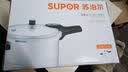 苏泊尔SUPOR好帮手铝合金压力锅9.5L带蒸格26cm高压锅燃气专用YL269H2 实拍图