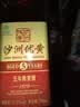沙洲优黄红标五年 半干型 苏派黄酒 550ml 单瓶装 1878 宴请年份黄酒双11 实拍图