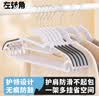 左转角无痕防滑衣架塑料衣服挂护领衣撑子10支家用阳台衣架防滑收纳神器 实拍图