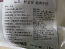 鲜京采惠选 南美Minerva草饲原切眼肉牛排1kg 2.5cm厚切 减脂健身 实拍图