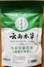 纯春堂云南本草染发剂植物盖白头发一洗黑纯无刺激不沾头皮男女士染发膏 实拍图