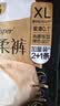 护舒宝【内裤般舒适】无痕奢柔安睡裤XL码8条安心裤夜安裤卫生巾夜用 实拍图