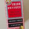 京都念慈菴 蜜炼川贝枇杷膏 150ml*1瓶/盒 单盒装 护嗓润喉 止咳化痰平喘 实拍图