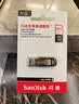 Sandisk闪迪64GB U盘 CZ73 安全加密 数据恢复 学习电脑办公投标 小巧便携 车载 大容量金属优盘 实拍图