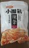 卫龙辣条大面筋 香辣味 休闲解馋零食怀旧小零食 650g（约10包） 实拍图