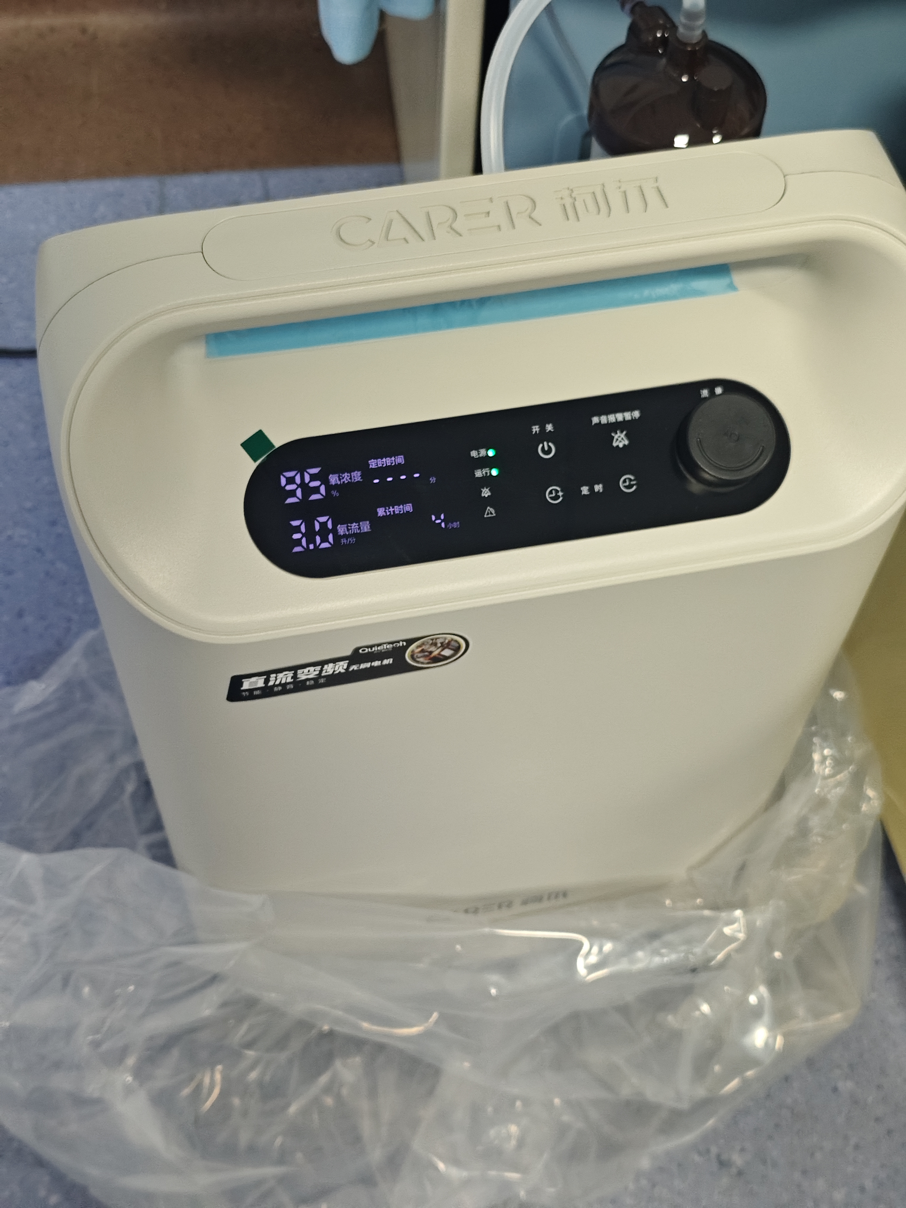 柯尔（CARER）制氧机家用吸氧机老人医用级5L超静音大流量氧气机CR-B5W 实拍图