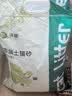 沃趣 猫砂膨润土20斤强效除臭低粉尘易结团青柠大包装小颗粒遇水释香 实拍图