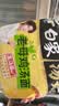 白象 方便面 汤好喝老母鸡汤面110g*24袋泡面整箱装 方便速食 实拍图
