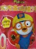 啵乐乐（Pororo）鸡内金山楂汁儿童果汁饮料便携单袋装105ml*1 实拍图