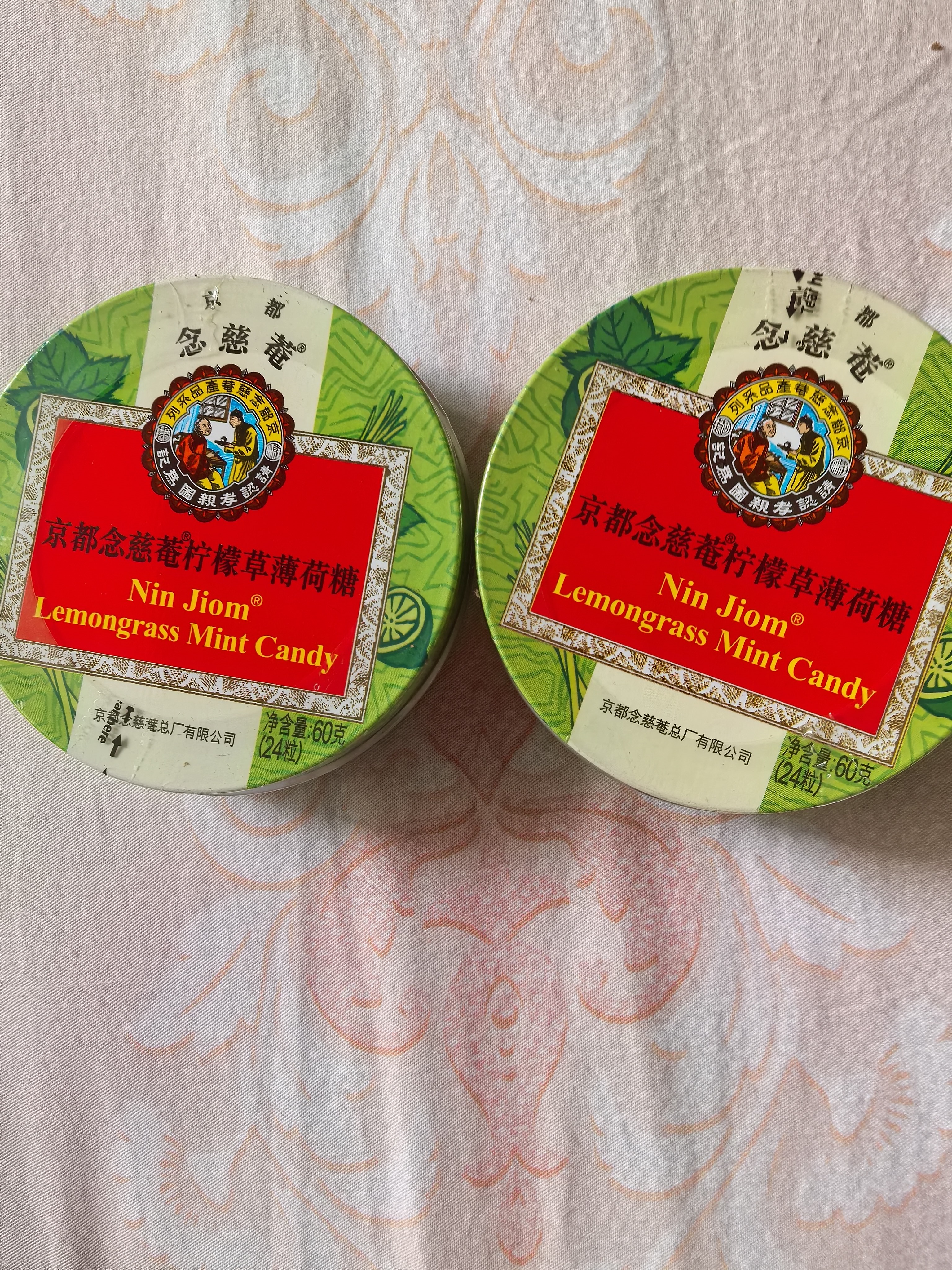 京都念慈菴枇杷糖润喉糖60g 保健食品小蓝帽 清咽利喉 实拍图