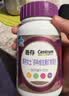善存女士复合维生素 B族烟酰胺VDEK2叶酸矿物质多维元素片蓝帽子紫瓶 实拍图