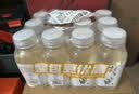 农夫山泉茶π（茶派） 茶饮料 西柚茉莉花茶250ml*12瓶 量贩装 实拍图
