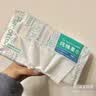 全棉时代洗脸巾80抽*1包100%纯棉柔巾一次性毛巾擦脸面巾抽取式20*20CM 实拍图