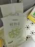 倍舒特植物系纯棉迷你巾卫生巾185mm8片*3包24片卫生巾京东自营姨妈巾 实拍图