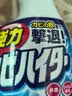 花王（KAO）浴室墙面墙体除霉剂400ml玻璃瓷砖霉斑清洁剂除霉泡沫防霉喷雾 实拍图