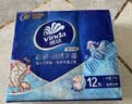 维达（Vinda）超韧手帕纸 4层7片18包山茶花香 便携小包假期出行纸巾新旧随机发 实拍图