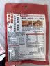 海底捞火锅底料 浓香牛油火锅底料150g 2~3人份麻辣味火锅底料 实拍图