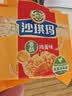 徐福记香酥鸡蛋味沙琪玛768g/袋 零食 早餐必备 糕点点心健康下午茶 实拍图