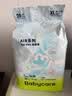 babycareAir pro拉拉裤成长裤XL32片(12-17kg) 婴儿尿不湿秋冬不闷汗 实拍图