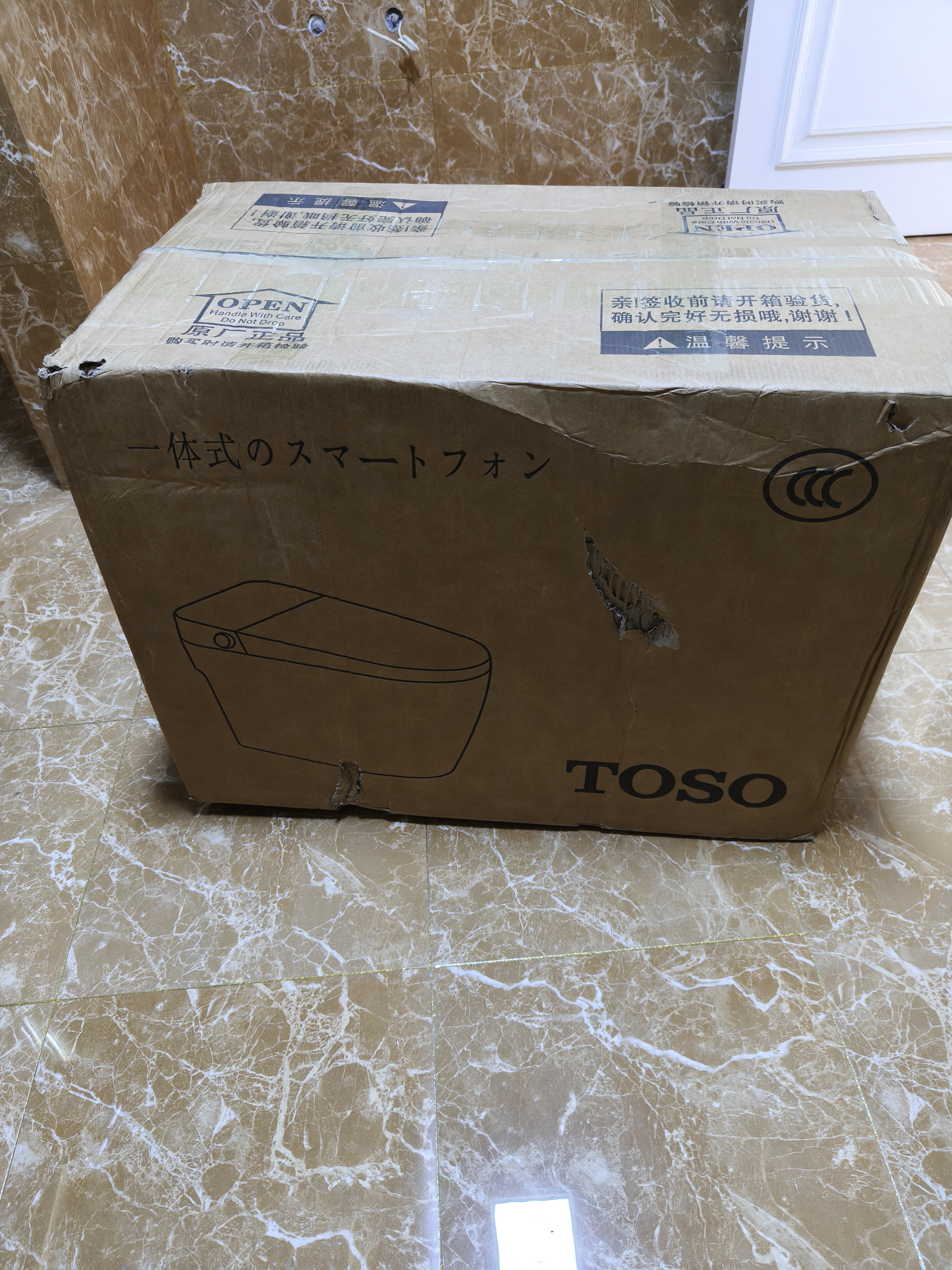 TOSO全自动S880智能马桶家用无水压限制UV杀菌香薰除臭Al语音坐便器 【轻智能】座温调节+停电冲水+润壁 实拍图