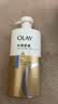 OLAY水润沐浴露舒柔滋润保湿 洋甘菊730ml 大容量男女士 新旧包装随机 实拍图