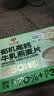 穗格氏（SHEGURZ）有机高钙牛乳燕麦片840g 即食麦片芬兰早餐无添加蔗糖营养礼盒 实拍图