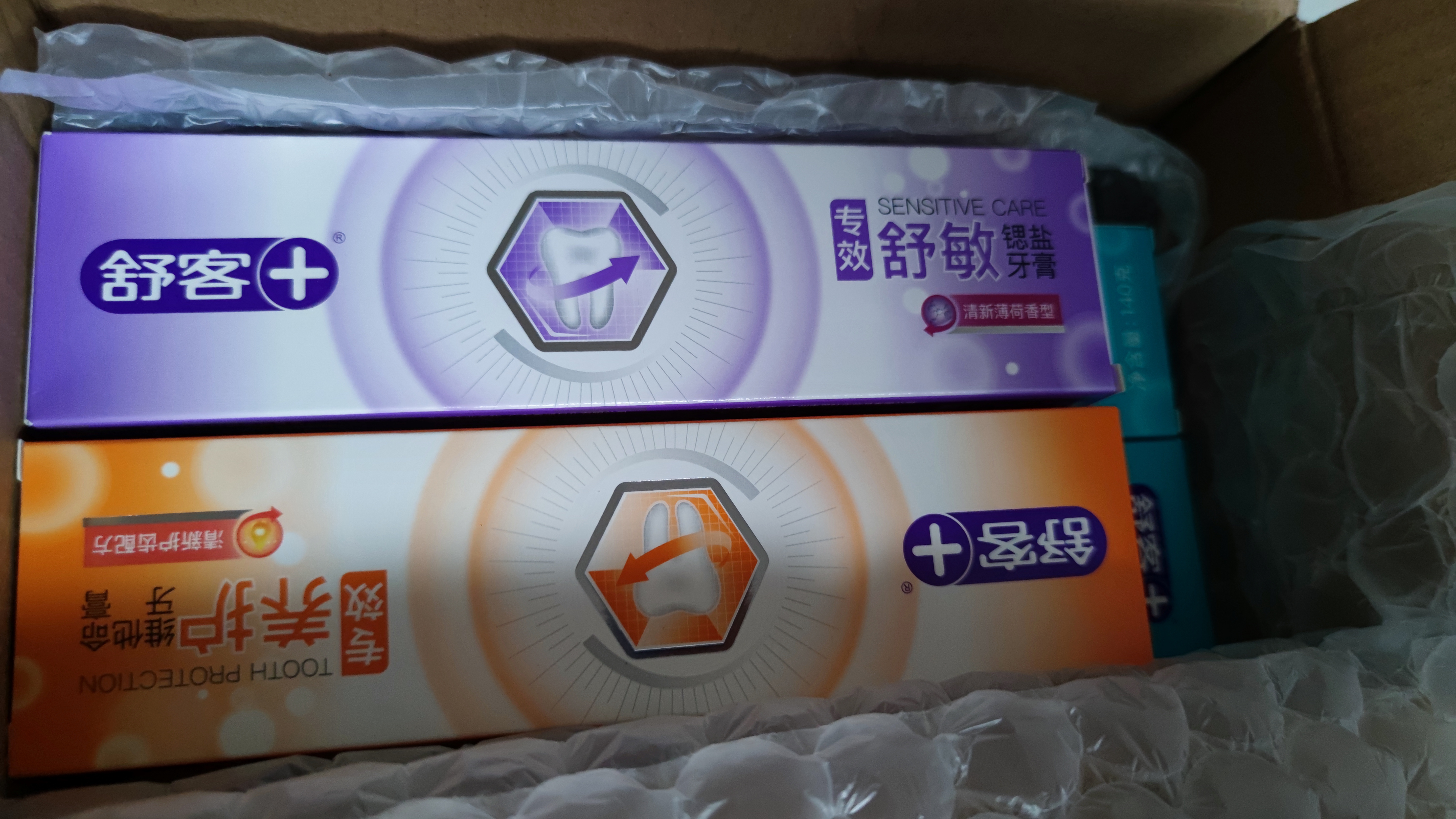 舒客漱口水牙膏牙线棒牙刷清洁牙齿清新空气 智感白牙膏20g*1（包装随机） 实拍图
