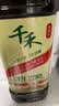 千禾 3年窖醋5度1L 【0添加】 酿造食醋 炒菜凉拌 点蘸调味 老陈醋 实拍图