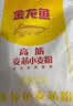 金龙鱼 面粉 高筋粉 高筋麦芯小麦粉20斤 家用包子饺子馒头饼手擀面 实拍图