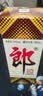 郎酒 郎牌郎酒 酱香型白酒 53度 500mL*4瓶 四瓶装 实拍图