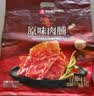良品铺子原味肉脯500g 自营靖江风味高蛋白鸡肉干肉脯独立小包装 休闲零食 实拍图