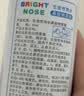 鼻朗（Bright nose）海盐水喷鼻喷雾儿童洗鼻生理盐水鼻腔清洗鼻器婴儿鼻炎喷雾剂50ml 实拍图