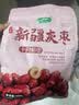 十月稻田 新疆灰枣500g 红枣零食 若羌枣 即食泡水 桂圆核桃煲汤 干货办公 实拍图