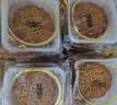 金尊团圆中秋团圆中秋月饼礼盒3味6饼750g 实拍图