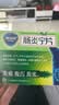 康恩贝 肠炎宁片 0.42g*12片*2板 急慢性胃肠炎 腹泻 腹痛 腹胀 实拍图