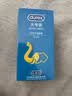 杜蕾斯（durex） 避孕套 安全套 大号装12只 成人情趣 大号 计生 舒适润滑 实拍图