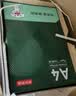 京东京造A4打印纸 70g复印纸 云水质享系列 双面草稿纸 500张/包 单包装 （500张） 实拍图