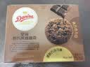 皇冠（danisa）醇巧黄油曲奇饼干100g含真可可零食早餐团购喜饼诞生礼 新旧交替 实拍图