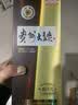 茅台 贵州大曲80年代 酱香型白酒 53度 500ml 单瓶装 新老包装随机 实拍图
