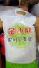 金沙河面粉 家用小麦粉10kg 包子饺子馒头饼 通用粉20斤 京东自营 实拍图